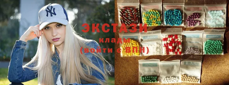 Ecstasy 280мг  где продают наркотики  Иланский 