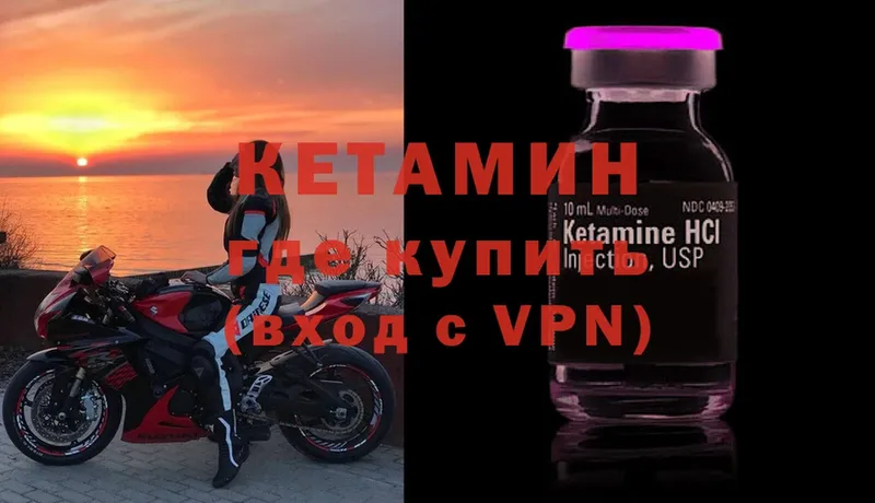 сколько стоит  Иланский  сайты даркнета состав  КЕТАМИН ketamine 